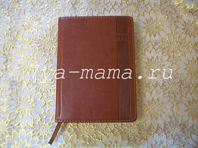 Як правильно вести щоденник (ФОТО) | Сімя і мама